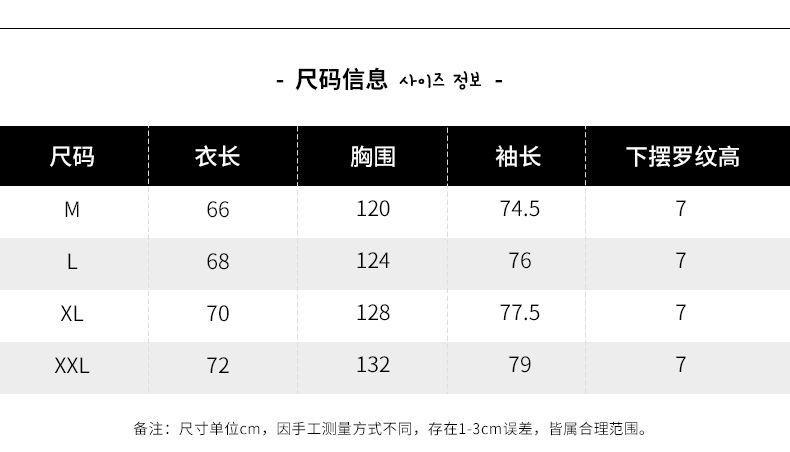 汤河之家男装羽绒服 2018秋冬新款连帽白鸭绒立领宽松绣花休闲外套