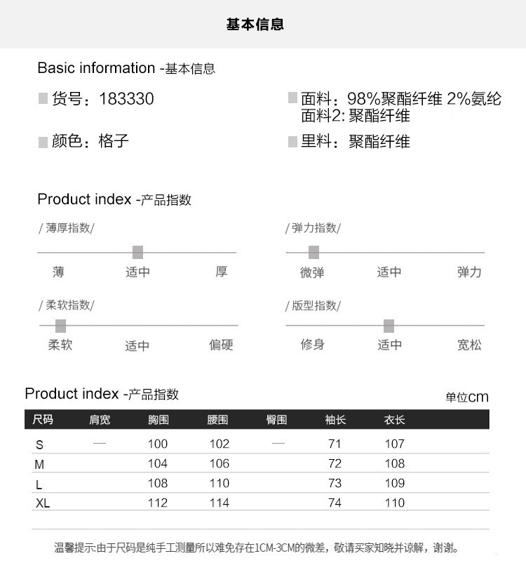 施悦名2018秋冬新款女装 时尚千鸟格双排扣修身显瘦中长款风衣外套