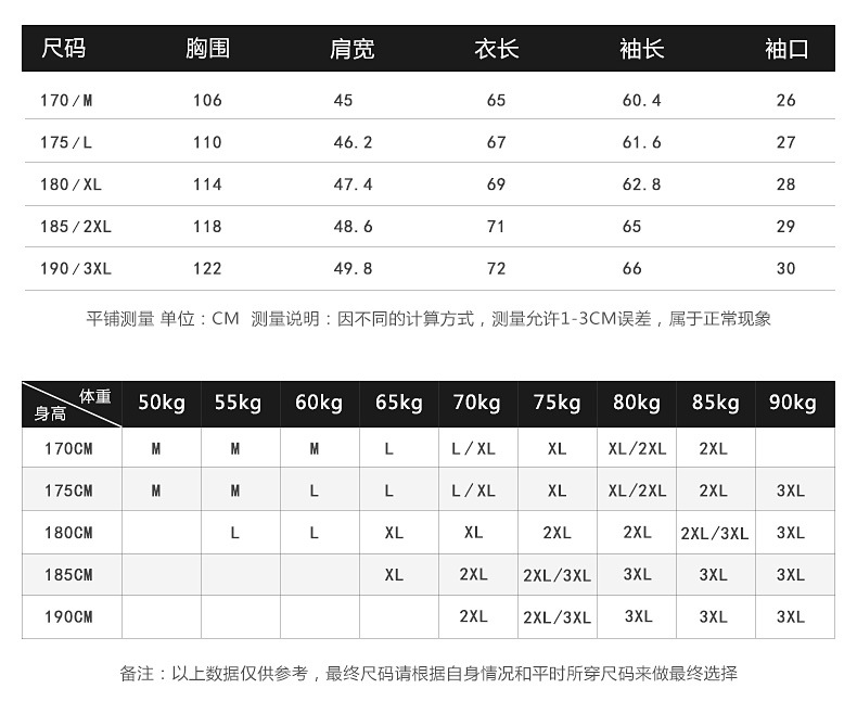 汤河之家2018冬季新款男士独特前胸标志舒适立领新颖时尚休闲皮夹克