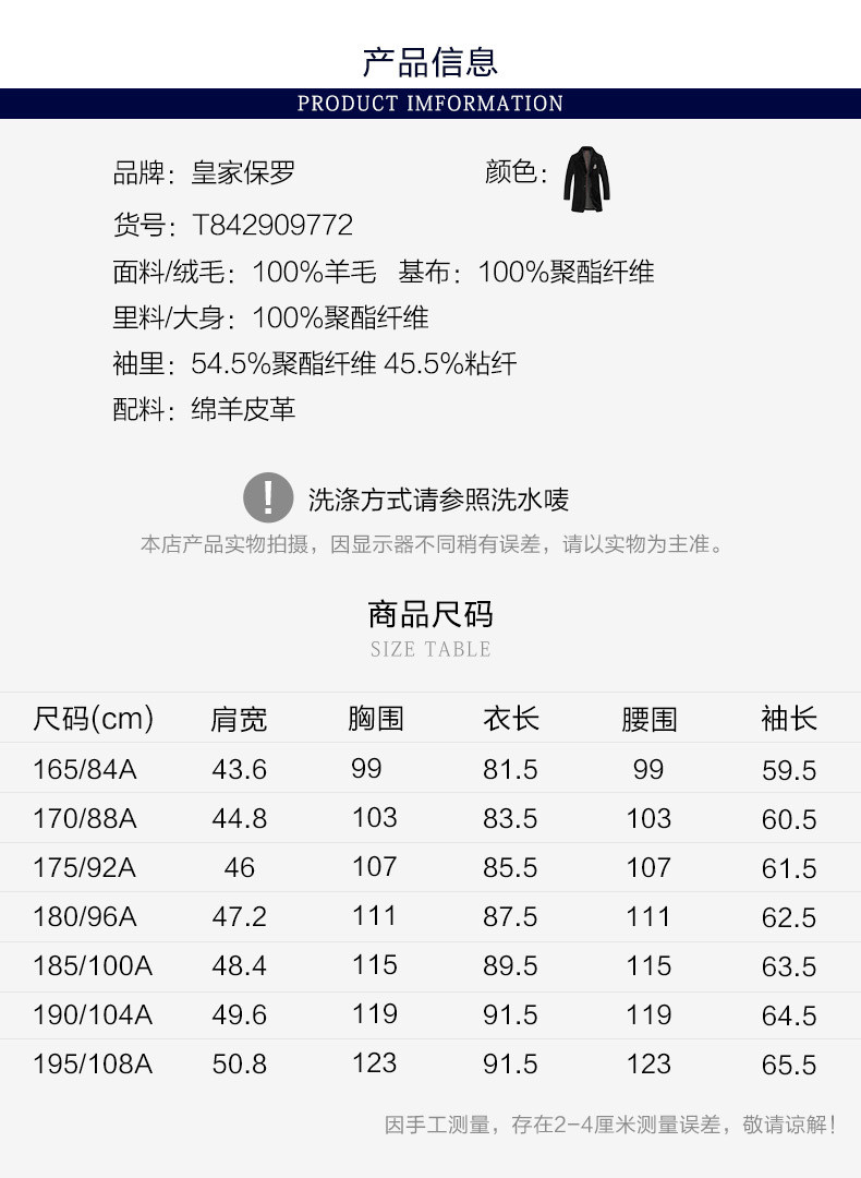 洋湖轩榭 新款羊毛外套美式休闲保暖加厚中长款大衣青年男