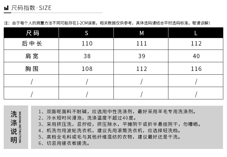 施悦名2018冬季新款同款女装山羊绒水波纹大衣女秋冬长款系带双面呢外套