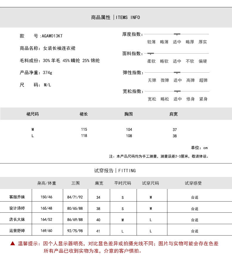 施悦名2018女装秋冬新款纯色半高领包袖绑带宽松腰套头羊毛针织连衣裙女