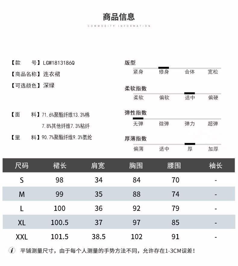 施悦名2018秋冬新款无袖毛呢背心裙女小香风名媛打底修身连衣裙