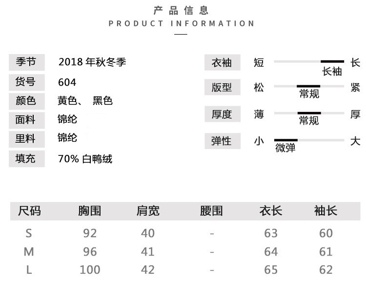 施悦名2018秋冬新款女装 欧美纯色长袖白鸭绒加厚保暖羽绒服外套