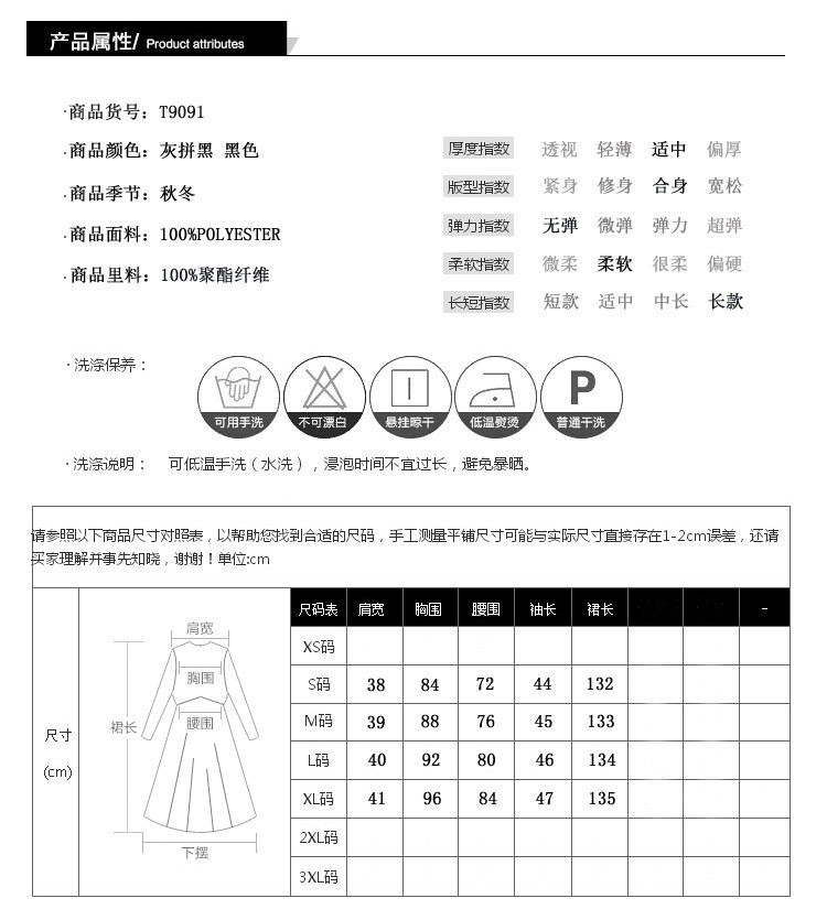 洋湖轩榭 2018秋季女装新款西装领拼接网纱假两件气质长裙大摆连衣裙