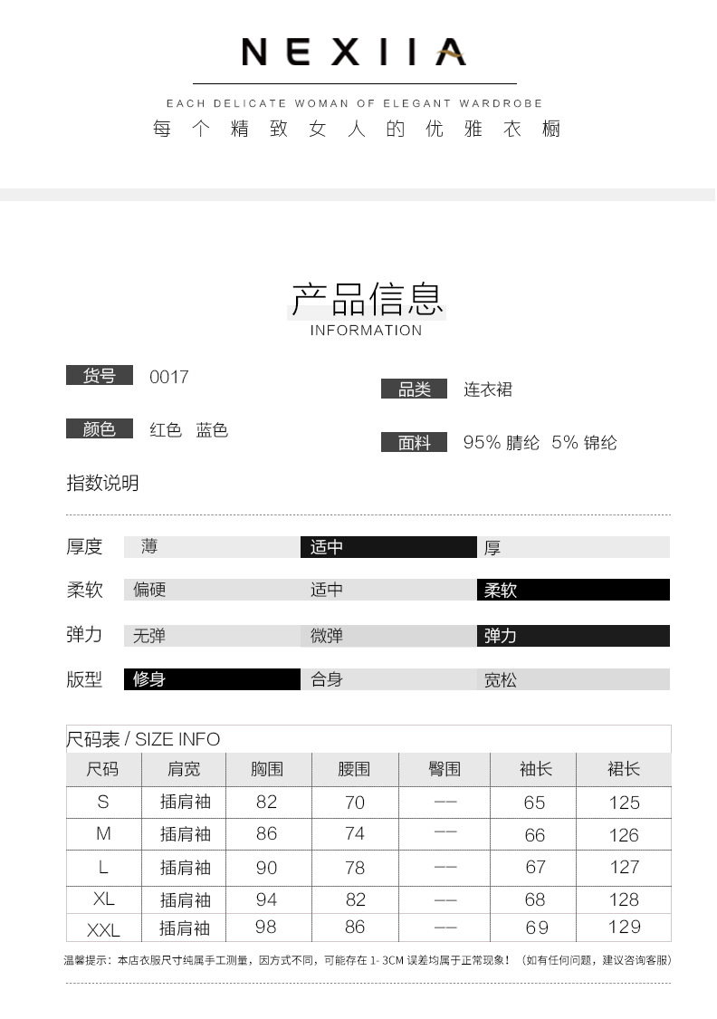 施悦名蓝色针织连衣裙2018冬季新款爆款毛衣长裙高领花色