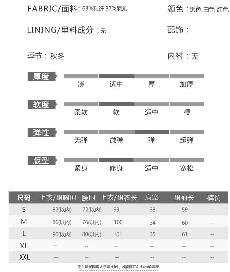 施悦名2018秋冬新款女装立领长袖拼蕾丝网纱下摆毛织连衣裙