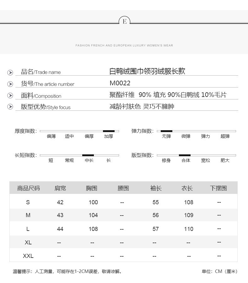 洋湖轩榭 冬季中长款羽绒服2018新款纯色宽松系带围巾款加厚羽绒服女