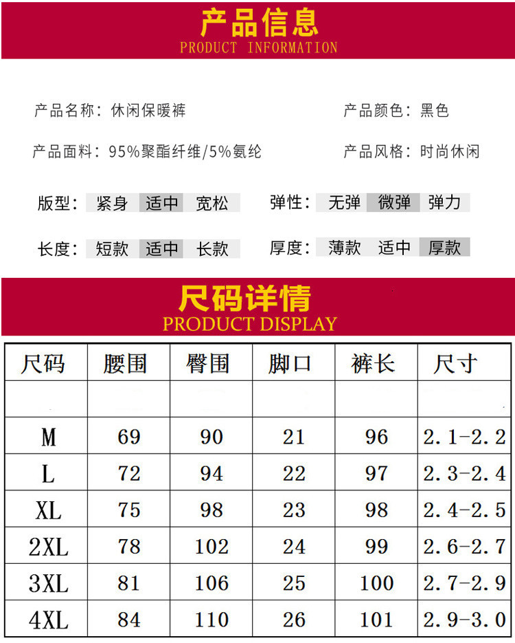 汤河之家2018年新款冬季男青年加绒加厚小脚休闲裤弹力休闲毛裤时尚百搭款