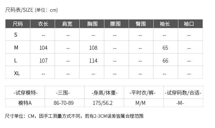 洋湖轩榭 夹丝银线牦牛绒长外套 2018秋冬新款蓬松软糯毛呢外套女