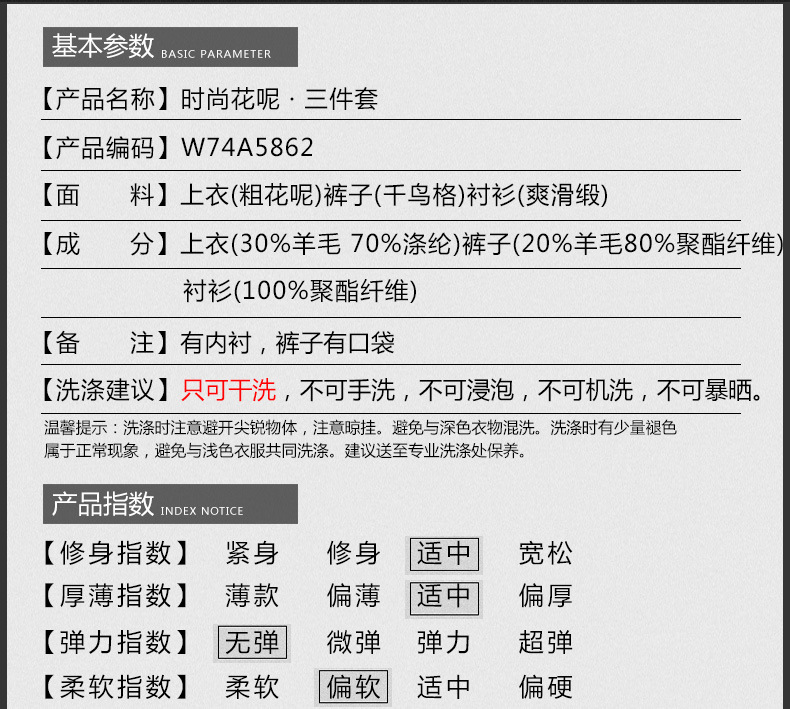 施悦名2018冬装新款欧美针织衫长袖阔腿裤洋气套装女时尚气质三件套