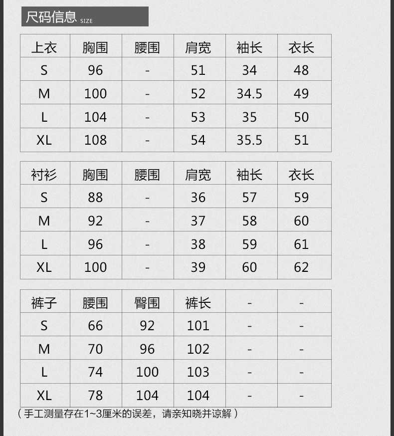 施悦名2018冬装新款欧美针织衫长袖阔腿裤洋气套装女时尚气质三件套