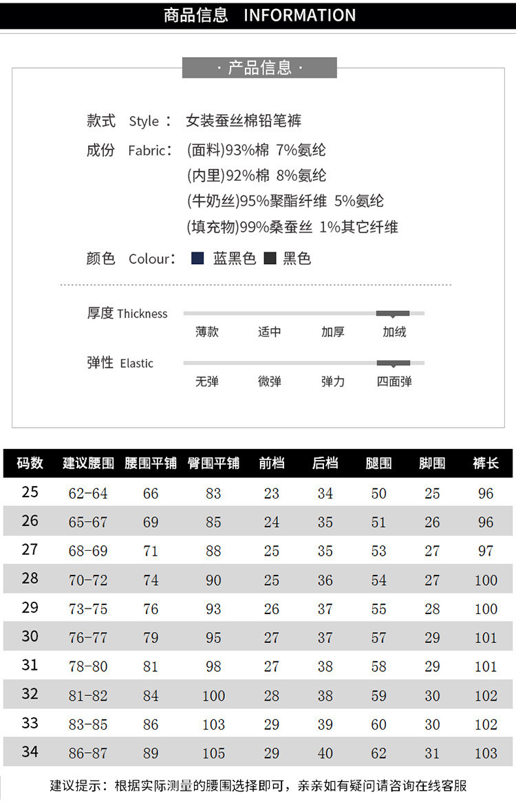 洋湖轩榭 冬季新款女裤蚕丝绒牛仔裤女小脚高腰弹力显瘦加绒长裤