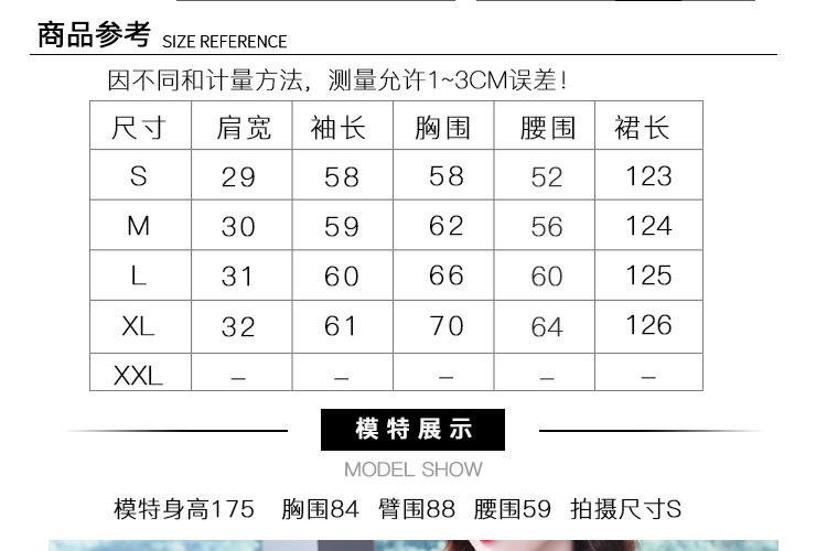 施悦名女装2018新款波点透视网纱重工褶皱蕾丝蛋糕裙连衣裙