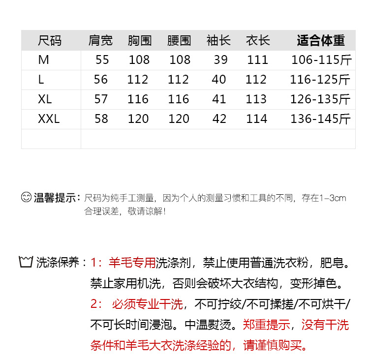 施悦名2018秋冬新款复古金鱼刺绣钉珠流苏装饰长款双色双面羊毛呢大衣外套