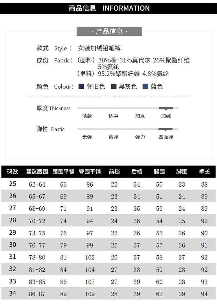 洋湖轩榭 2018冬季女裤新款毛边加绒牛仔裤女小脚高腰弹力九分裤