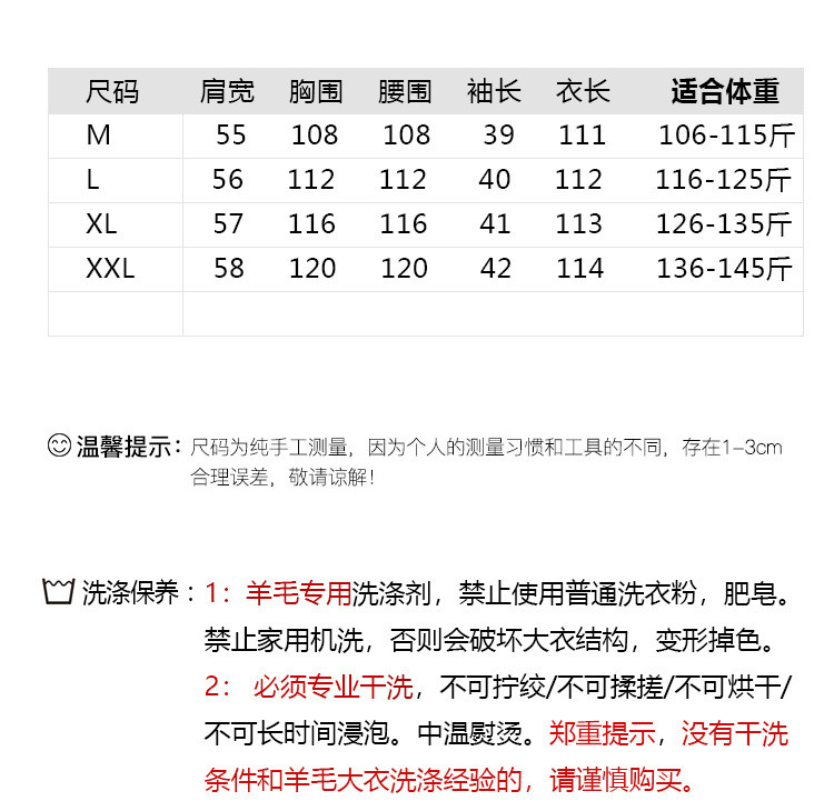 洋湖轩榭 18秋冬新款复古金鱼刺绣钉珠流苏装饰长款双色双面羊毛呢大衣外套