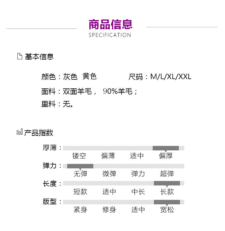 洋湖轩榭 18秋冬新款复古金鱼刺绣钉珠流苏装饰长款双色双面羊毛呢大衣外套