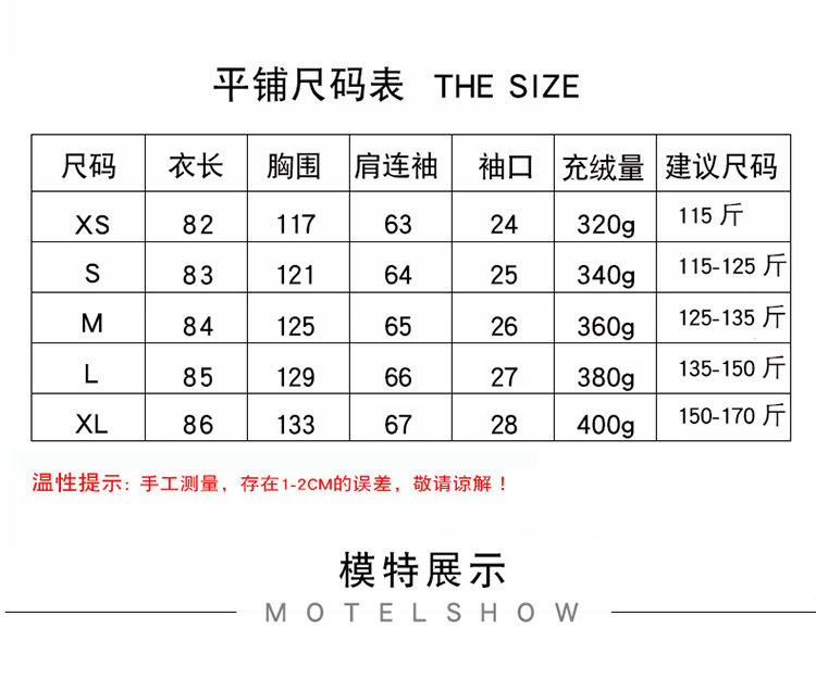 施悦名2019欧美宽松大码加厚保暖廓形羽绒服女中长款白鸭绒外套