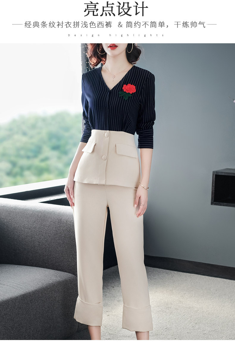 施悦名2019年春季新款女装拼色西装裤两件套装条纹刺绣职业