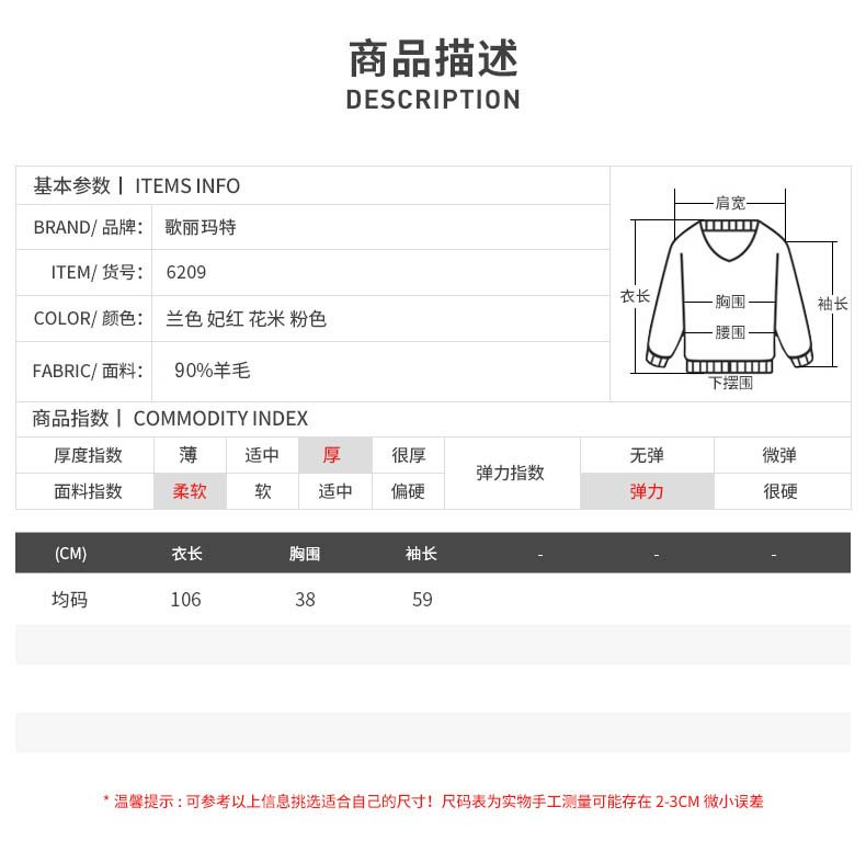 洋湖轩榭 羊毛针织裙2019秋冬修身显瘦高领荷叶袖开叉中长款针织连衣裙女装