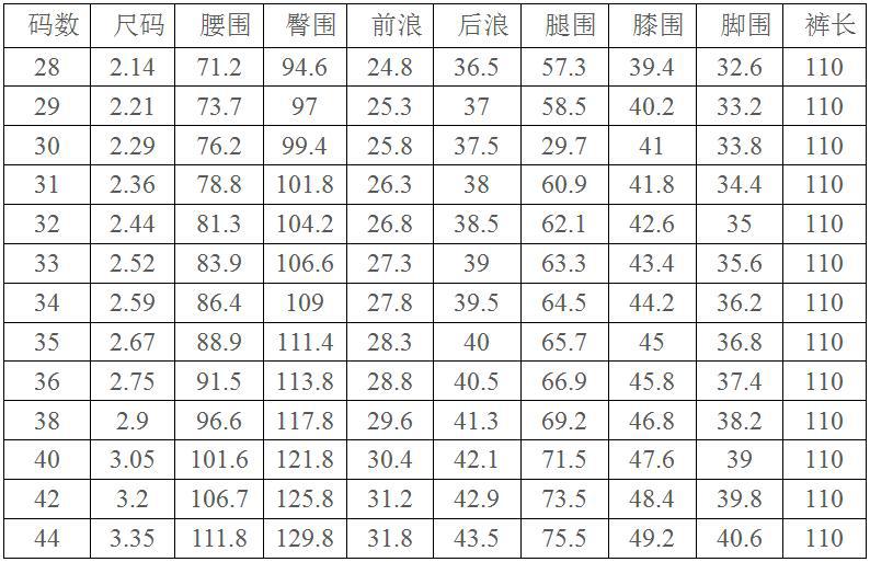 汤河之家2019休闲裤男式秋冬季厚款修身直筒方格松紧腰带长裤子男装