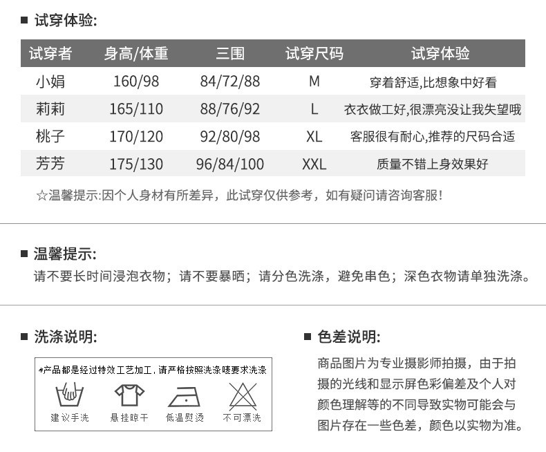 洋湖轩榭 通勤2019秋冬韩版雪纺碎花上衣+a字半裙+中长款风衣 三件套A