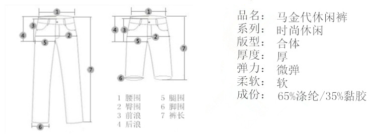 汤河之家2019休闲裤男式秋冬季厚款修身直筒方格松紧腰带长裤子男装