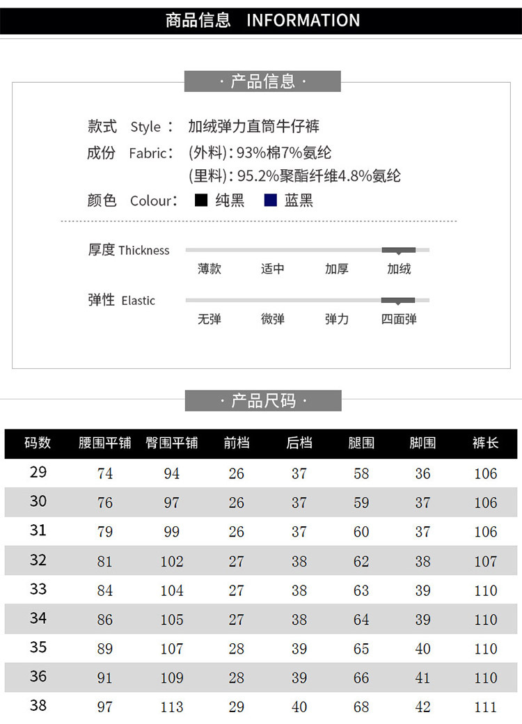 汤河之家2019新款男裤冬季双层加绒牛仔裤男直筒中腰弹力宽松长裤