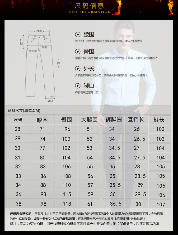 汤河之家加绒男式休闲裤弹力男长裤韩版修身男裤子加厚休闲裤男