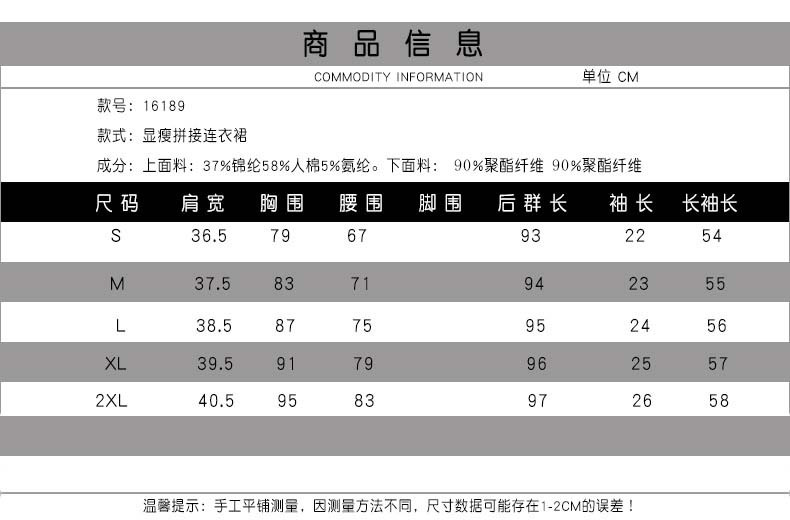 洋湖轩榭 2019秋冬新款大码女装赫本复古裙高腰加绒款小黑裙礼服连衣裙