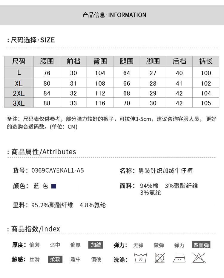 汤河之家2019男裤冬季新款加绒宽松牛仔裤男哈伦九分大码弹力小脚裤