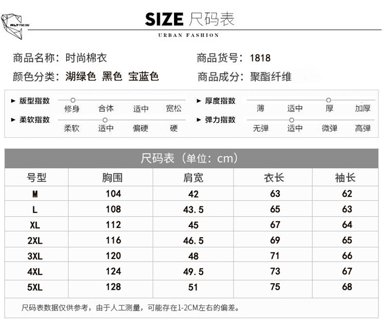 汤河之家2019棉衣男式韩版加厚保暖棉袄外套中青年男士修身潮休闲