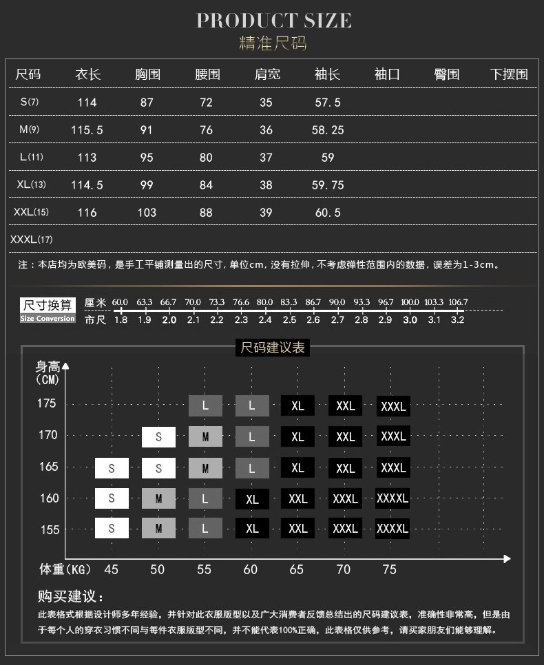 洋湖轩榭 立领长袖连衣裙 欧美大牌连衣裙雪纺连衣裙