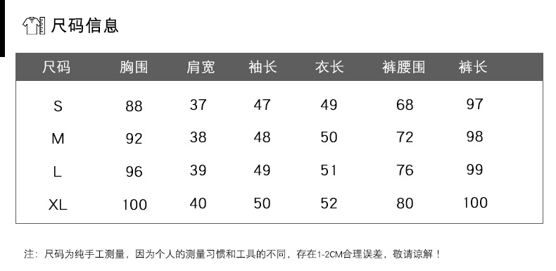 施悦名职业套装女秋装2019新款名媛小西装修身显瘦九分裤两件套