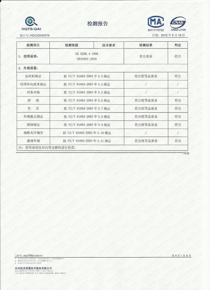 洋湖轩榭 2019高档真丝连衣裙祖母绿碎花优雅桑蚕丝两件套长裙