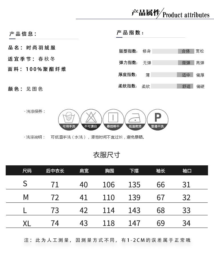 洋湖轩榭 防寒保暖羽绒服2019冬新款A字斗篷白鸭绒女短款修身加厚连帽外套A