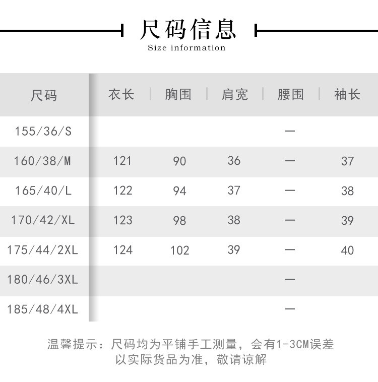 洋湖轩榭 中国风2019春夏新款女装时尚旗袍领七分袖绣花A字裙中长款连衣裙