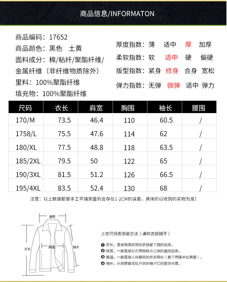 汤河之家2019中年男士休闲皮衣春秋新款皮毛一体男皮夹克外套上衣