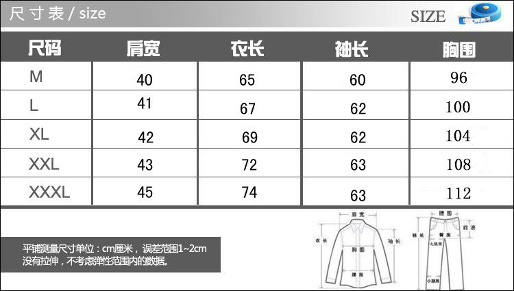 洋湖轩榭 2019男装秋冬季新款时尚蜜蜂提花圆领韩版青年套头羊毛衫