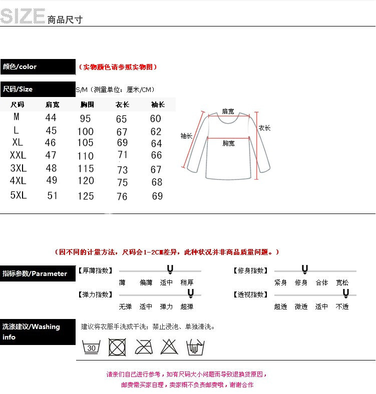 洋湖轩榭2019秋冬新款男士长袖T恤高领休闲时尚加厚男打底衫潮