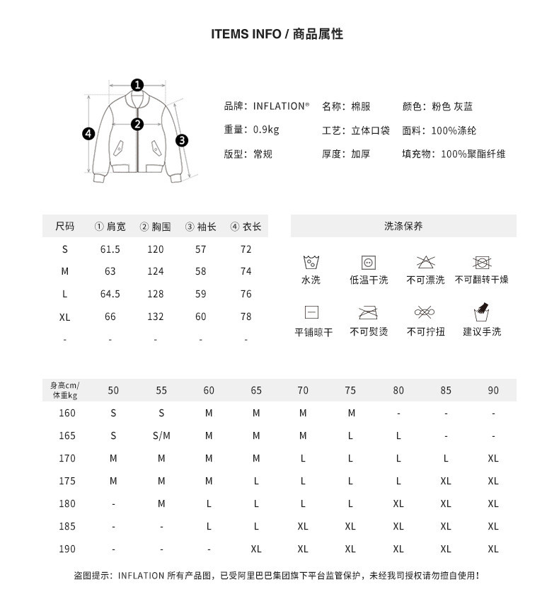 洋湖轩榭2019新款潮牌多口袋可拆卸印花魔术贴保暖加厚男式棉服