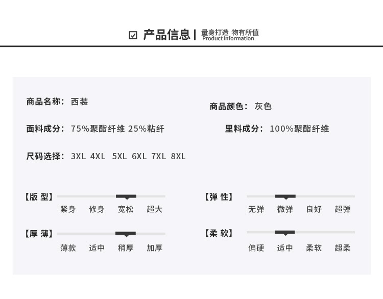 汤河之家2019新款大码男西装外套加肥加大宽松肥佬格子西服商务休闲上衣潮