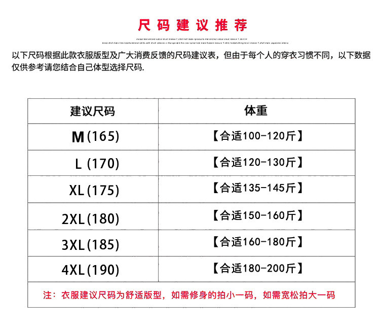 洋湖轩榭2019新款户外男士羽绒服运动短款修身加厚青年棒球领羽绒衣