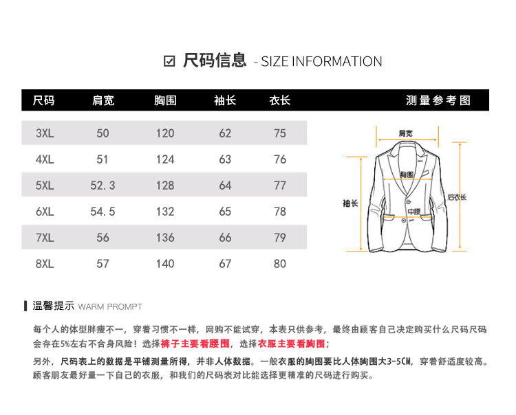 汤河之家2019新款大码男西装外套加肥加大宽松肥佬格子西服商务休闲上衣潮