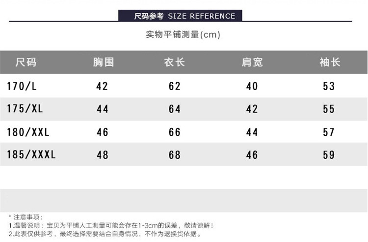 洋湖轩榭爸爸毛衣40-50岁秋冬中年加绒加厚针织衫中老年保暖秋衣