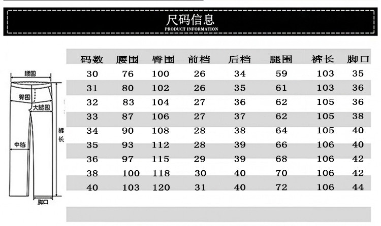 洋湖轩榭2019秋冬款中老年牛仔裤男士高腰直筒爸爸加厚加绒牛仔裤