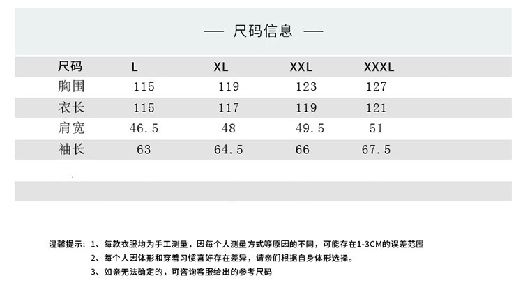 洋湖轩榭爸爸冬装外套2019冬连帽长款风衣中老年男士棉服中年棉衣