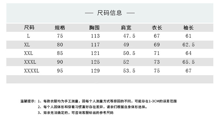 洋湖轩榭男士棉衣2018新款爸爸秋冬外套中老年人棉袄冬装50棉服60