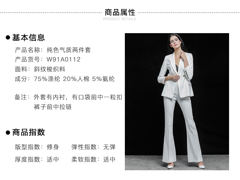 施悦名 欧美简约气质2019春季新款西服套装女短外套收腰阔腿裤通勤两件套